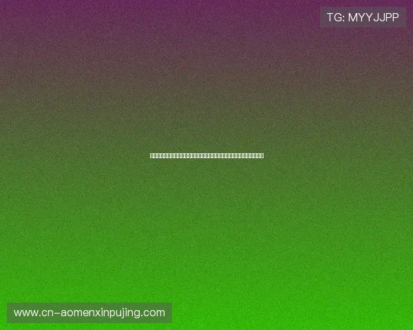 新葡京娱乐在线:多平台同步支持,手机电脑随时随地畅玩,娱乐无限延伸 新葡京娱乐在线:多平台同步支持,手机电脑随时随地畅玩,娱乐无限延伸