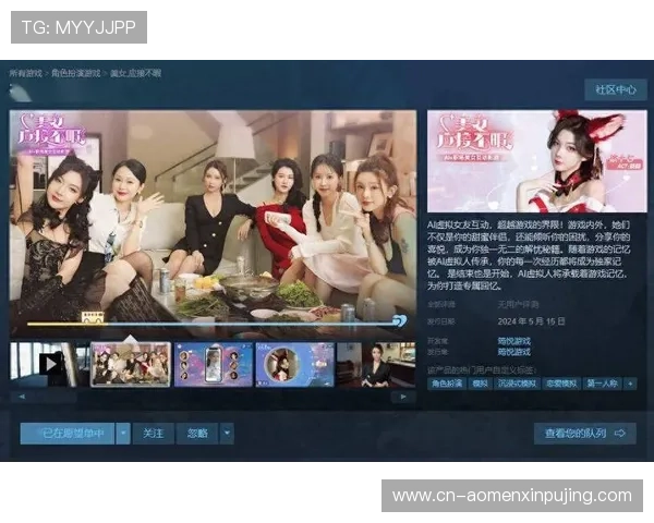 新葡京真人国际:领先的技术支持带来流畅的游戏体验,感受专业级的真人互动娱乐 新葡京真人国际:领先的技术支持带来流畅的游戏体验,感受专业级的真人互动娱乐