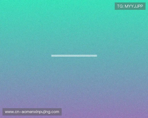 新葡京游戏：专业客服全天在线服务，解决你的各种疑问与难题，保障游戏顺畅进行