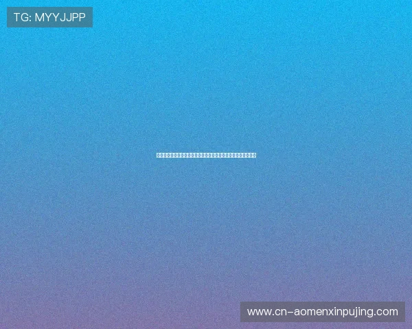 新葡萄娱乐城在线注册平台注册流程详解，快速完成账号创建步骤