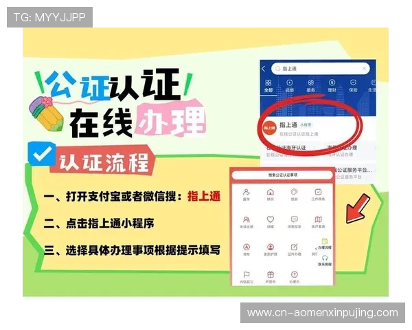 新葡萄娱乐城线上开户:详细步骤解析助你轻松完成线上开户流程 新葡萄娱乐城线上开户:详细步骤解析助你轻松完成线上开户流程