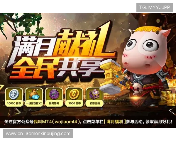 澳门ag真人娱乐平台最新优惠活动，丰富奖励等你来领取，提升您的游戏体验