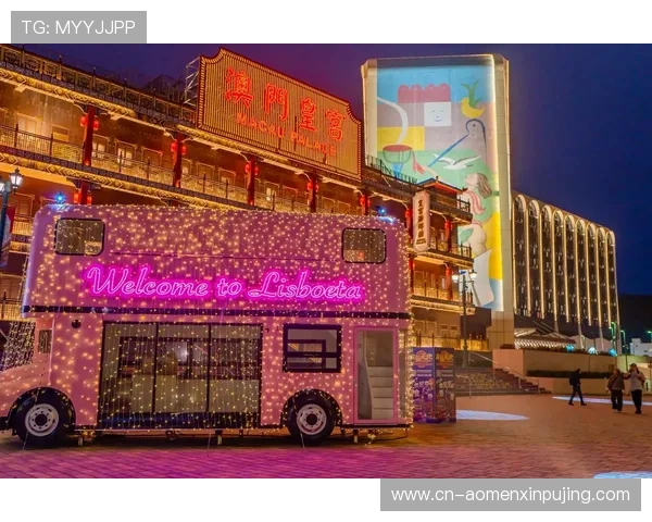 探索葡京娱乐中心的丰富娱乐项目与最新优惠活动，满足不同玩家的多样需求