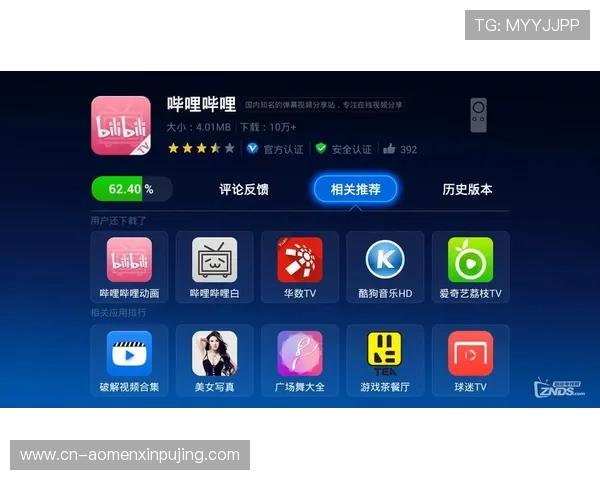新葡萄娱乐城手机版下载常见问题解答，帮助用户解决安装和使用中的各种疑难问题