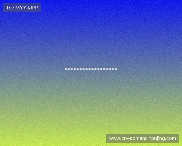 新葡京网站登录入口最新官方入口地址全面更新，确保玩家安全顺畅登录体验