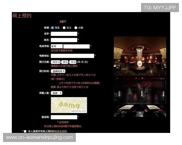 澳门新葡京旗舰厅注册平台快速注册流程，轻松开启您的尊贵娱乐之旅