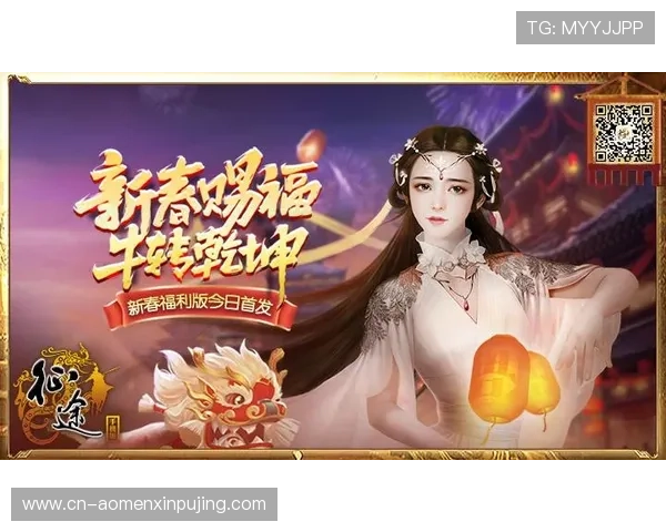 澳门葡京开户优惠活动最新资讯助你享受丰富奖励与专属福利