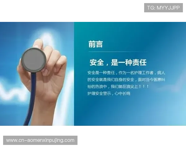 澳门葡京游戏安全保障措施详解确保玩家资金与信息安全无忧