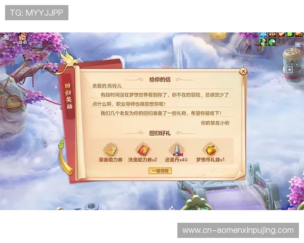 新葡京娱乐场最新优惠政策全面介绍助力玩家提升游戏体验 新葡京娱乐场最新优惠政策全面介绍助力玩家提升游戏体验