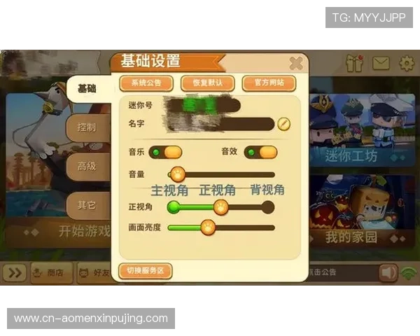 澳门利澳电游官网注册流程详解，新手玩家快速入门攻略全攻略指南