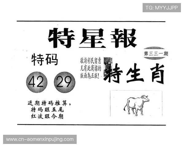澳门开奖线上官方入口官方平台推荐，确保每一次开奖都公开透明可信赖