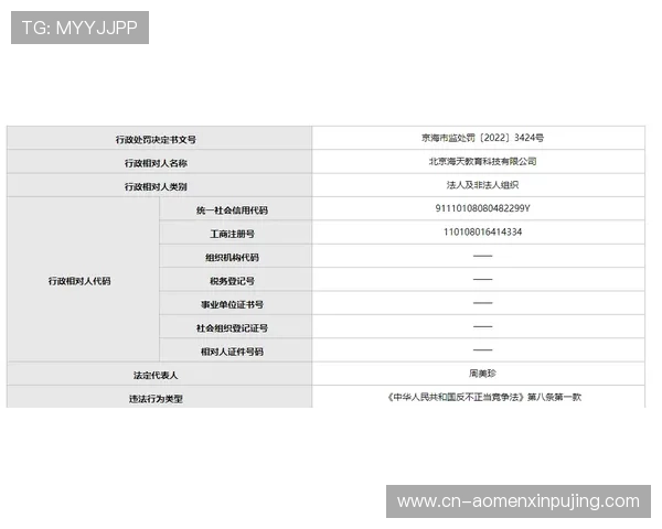 澳门新京网址登录线路稳定性分析与提升技巧全面解析 澳门新京网址登录线路稳定性分析与提升技巧全面解析