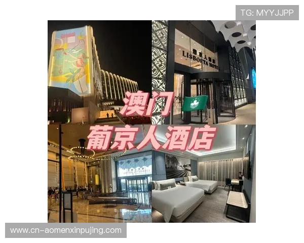 葡京澳门app最新版本上线，丰富的优惠活动和优质的客户服务让你玩得更尽兴