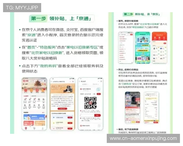 葡京真金网站客服服务全面,24小时在线解答玩家疑问提供贴心支持 葡京真金网站客服服务全面,24小时在线解答玩家疑问提供贴心支持