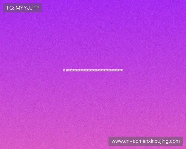 新.1葡京集团关注世界杯热点事件,提供专业评论与球迷互动平台,丰富您的观赛体验